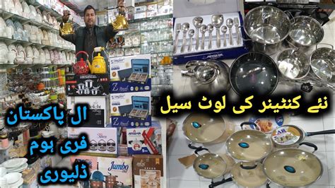 Imported Laat Crockery Ki Bari Sale In Karkhano Market Peshawar Video