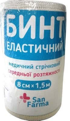Бинт эластичный San Farma средней растяжимости 1,5 м x 8 см ...
