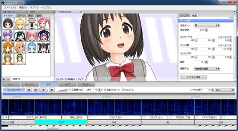 Vector 新着ソフトレビュー 「キャラミん Studio」 音楽ファイルを読み込ませるだけで3dキャラが踊る“超簡単”なミュージック
