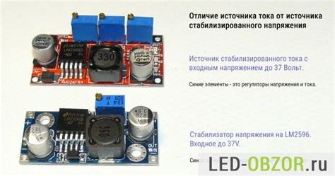 Драйвер светодиода для питания приемника. Обзор драйверов светодиодов ...