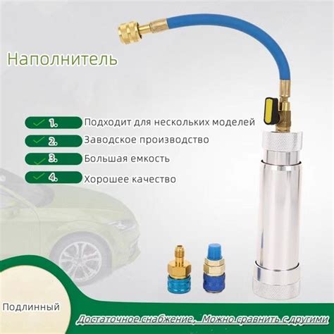 Инжектор автомобильного кондиционера подходит для различных моделей ...