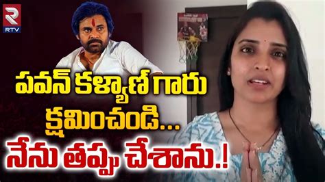 నన తపప చశన Anchor Shyamala Reaction On Pawan Kalyan Victory