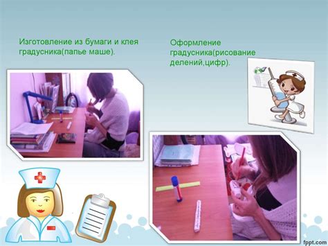 Лаборатория профессий. Специальности врачей (для дошкольников) - online ...