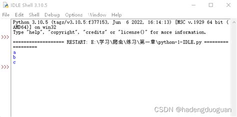 Python基础知识 Pycharm版第一章学习笔记pycharm中程序开始之前的引用的内在逻辑是 Csdn博客