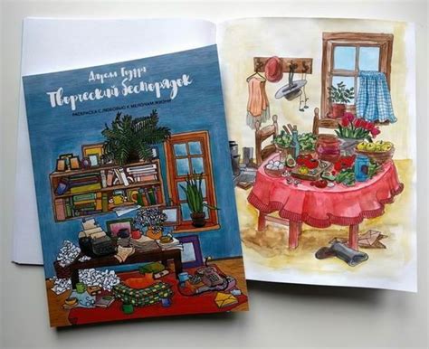 Творческий беспорядок. Раскраска с любовью к мелочам жизни | Раскраски ...