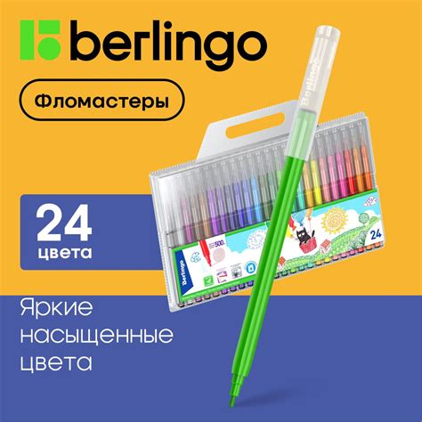 Фломастеры на водной основе, 24 цвета - купить с доставкой по выгодным ...