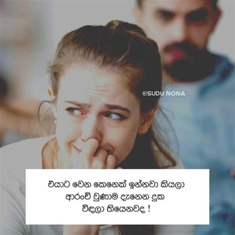 Love Failure Quotes In Sinhala Dian Murial