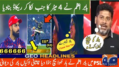 Babar Azam High Jumb In Psl Babar Azam Batting In Psl 2024 Psl