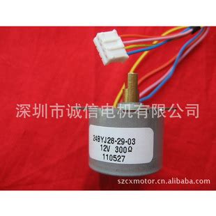 24BYJ28批发云台用ST24 24BYJ28-29-03 24BYJ28-29-0307步进电机-阿里巴巴