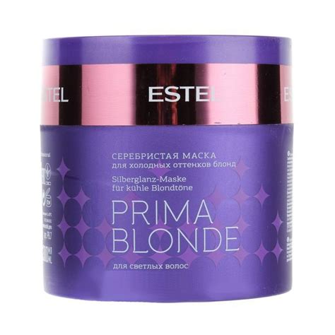 маска для холодных оттенков волос estel prima blonde