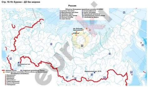 Гдз по географии 8 класс матвеев контурная карта полярная звезда