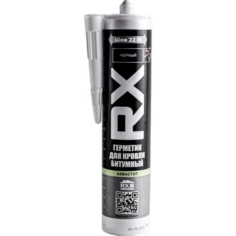 Кровельный битумный герметик RX formula 280 мл 03-4-1-111 - выгодная ...