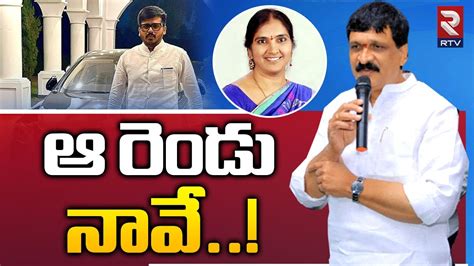 Mynampally Hanumantha Rao First Reaction On Mla Tickets Rohit Reddy