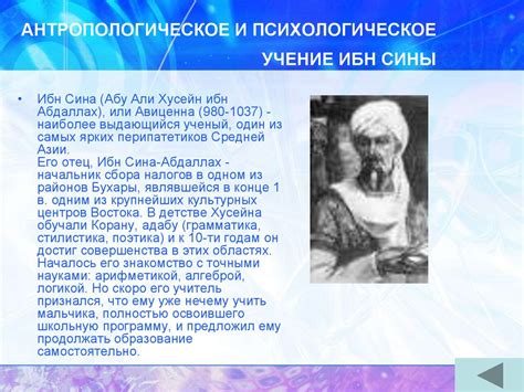 История психологии: теоретические основания. Лекция 1 - презентация онлайн