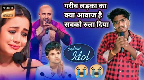 Indian Idol Me गरीब लड़का ने सबको रूला दीया Hardiya से Dardiya गजब का