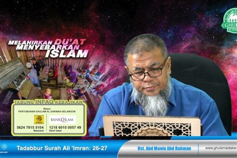 14 Dec 2021 Tadabbur Surah Ali Imran Ayat 26 Ustaz Abd Muein