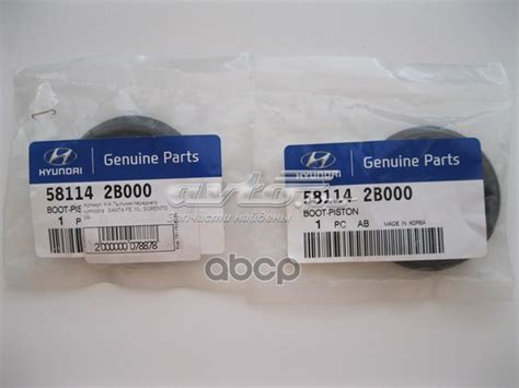 581142B000 Hyundai/Kia сальник суппорта переднего