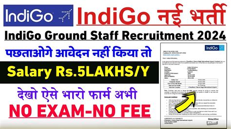 Airport Ground Staff Job 2024 Apply Online IndiGo Job Recruitment