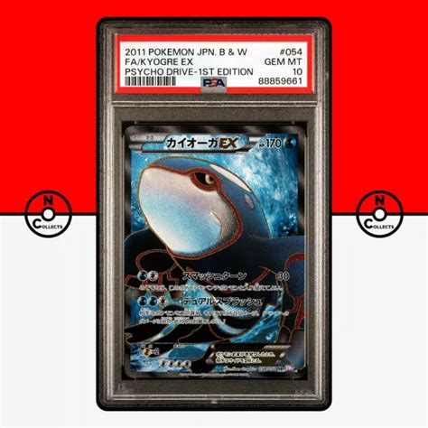 POKEMON PSA 10 Kyogre EX 054 052 1st Edition Psycho Drive BW3 Full Art