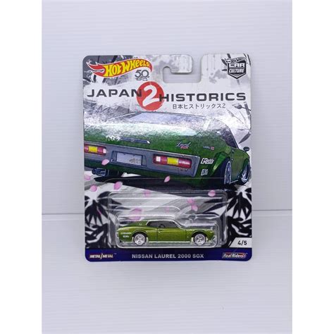 Jual Hotwheels Hot Wheels Premium Japan Historics 2 Nissan Laurel 2000