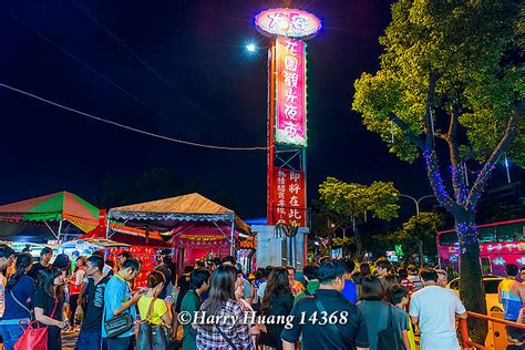 Harry 14368 樹林 大安花園觀光夜市 花園觀光夜市 觀光夜市 夜市 逛街 逛夜市 地攤 擺地攤 擺攤 夜生活 新北市 樹林區 樹林夜市 A Photo On Flickriver