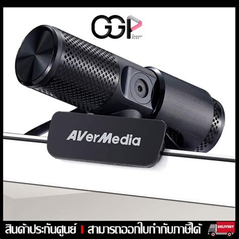 กรงเทพฯ ดวน 1 ชวโมง AVerMedia Live Streamer CAM 313 PW313 Full