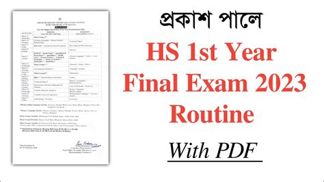 HS 1st Year Final Exam Routine 2023 Class XI AHSEC You Can Learn