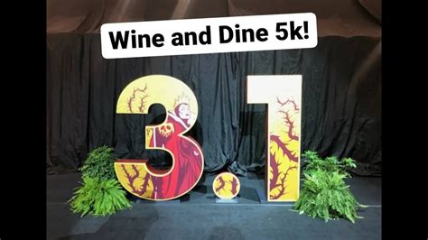 Run Disney Wine And Dine 5k 2021 Youtube