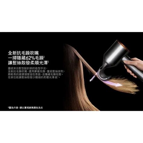 p dyson supersonic hd
