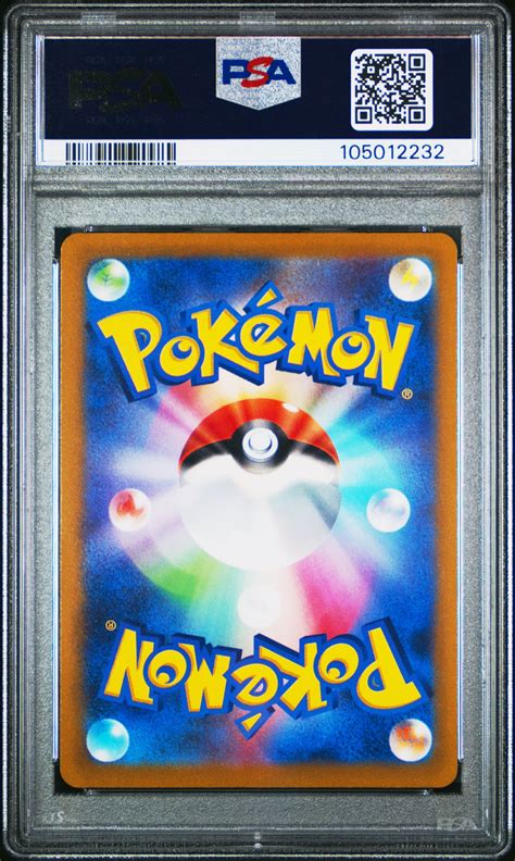 2024 pokemon jpn sv8a-terastal fest ex special art rare 2