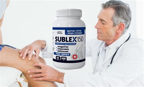 Капсулы Sublex 150 для суставов: цена, где купить, отзывы, о препарате ...