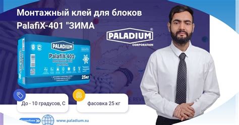 Монтажный клей для блоков — Teletype