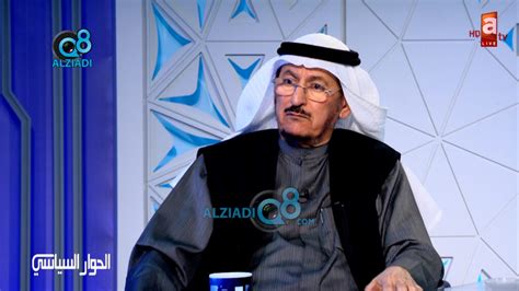 فيديو لقاء النائب السابق مبارك الدويلة في برنامج الحوار السياسي عبر