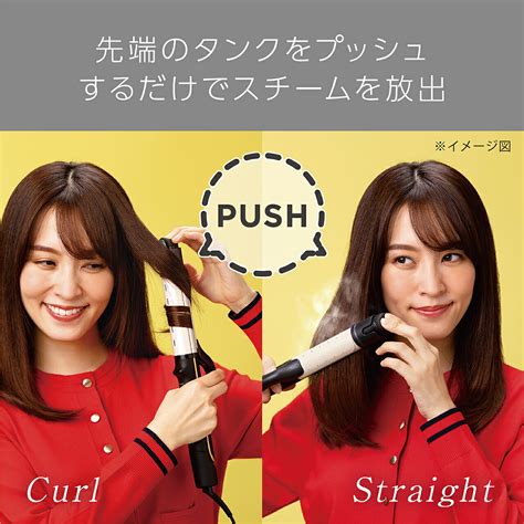 【楽天市場】ヴィダルサスーン スチーム2wayアイロン ブラック Vsi3255kj ココニアル Vs ヘアアイロン ヘアーアイロン