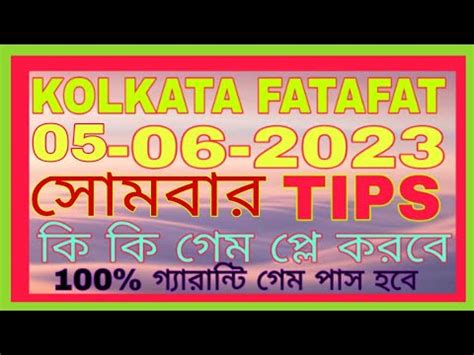 05 06 2023 KOLKATA FF KOLKATA FATAFAT KOLKATA FF TIPS TODAY FATAFAT