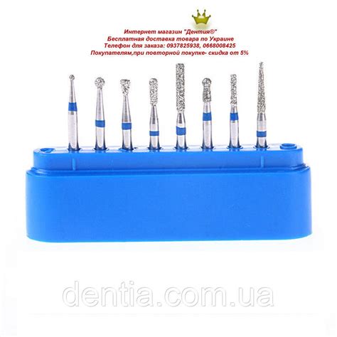 Стоматологические алмазные боры высокого качества Azdent - Набор из 8 ...