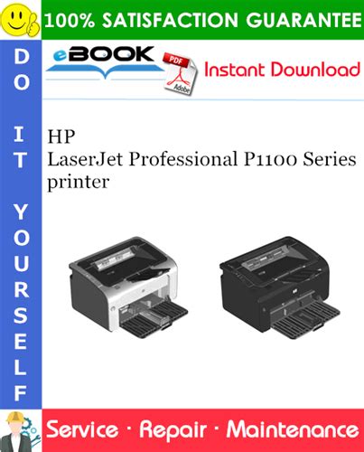 Best ☆☆ HP LaserJet Professional P1100 Series printer Service Repair Manual - Tradebit