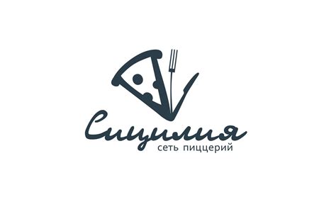 ПИЦЦЕРИЯ "СИЦИЛИЯ"