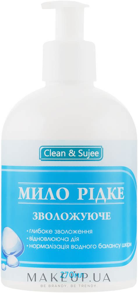 Отзывы о Мыло жидкое увлажняющее - Clean & Sujee | Makeup.ua