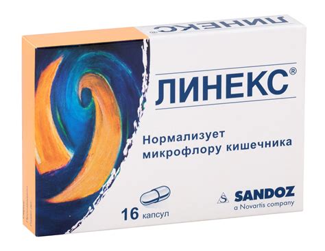 Aptekirls.ru :: Линекс капс. n16 — заказать онлайн и купить в ближайшей ...