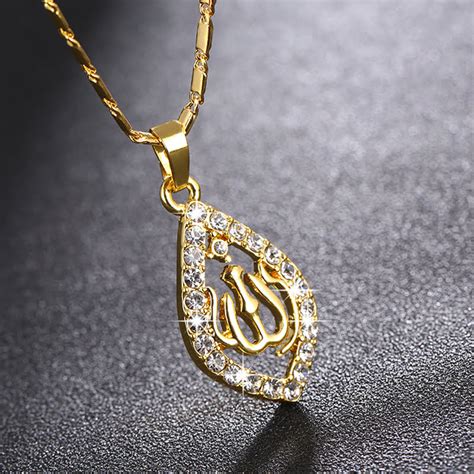 Muslim Necklace Allah Necklace Muslim Jewellery World