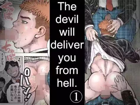 The Devil Will Deliver You From Hell Nhentai Hentai Doujinshi And Manga