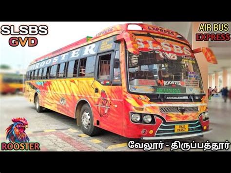 SLSBS GVDROOSTER AIR BUS CABIN RIDE VELLORE THIRUPATHUR Bus