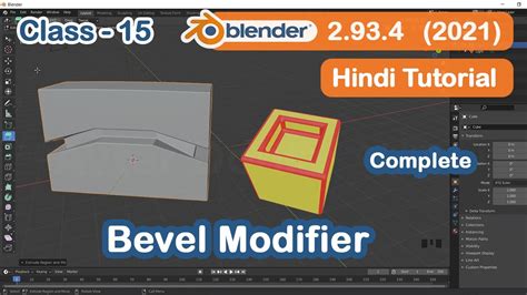 Learn New Version Blender Bevel Modifier Class Blender