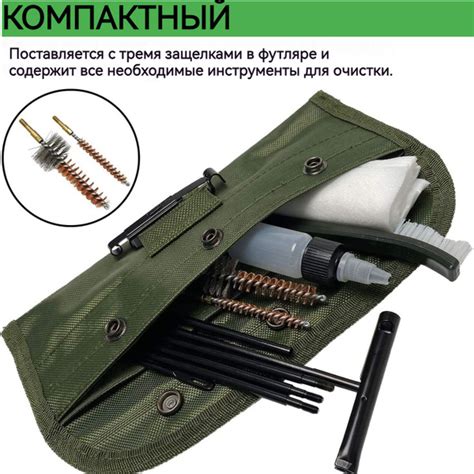 Коврик для чистки оружия - купить с доставкой по выгодным ценам в ...