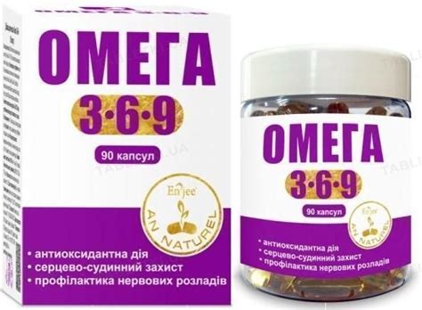 Омега 3-6-9 AN NATUREL капсули 1000 мг №90 у конт. : інструкція + ціна ...