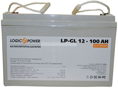 Logicpower Lpm Gl V Ah Novitex