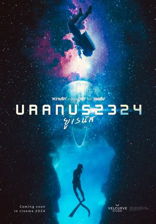 Uranus 2324 | Official FreenBecky USA, Inc.