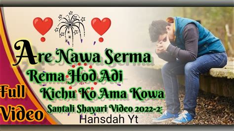 Nawa Serma Re Ma 🥀 Santali Shayari Status Video 🥀2022 23🥀 Youtube