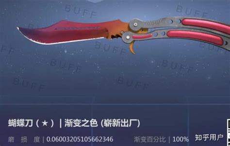 Csgo现在有什么刀推荐？新人买刀有什么注意点？ 知乎